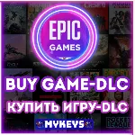 ПРИОБРЕТИТЕ ИГРА EPIC GAMES (TL ЛИРА) БЫСТРО | ТУРЦИЯ - irongamers.ru