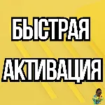 FOR HONOR PS4 - irongamers.ru