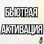 FOR HONOR PS4 - irongamers.ru