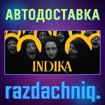 ✨ INDIKA {Steam Gift/Россия/СНГ} + Подарок🎁 