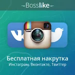 🔝 Купоны БоссЛайк 3000/5000 баллов. BossLike .ru