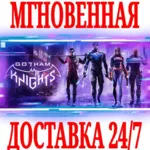 Gotham Knights Deluxe Edition ⭐Steam\РФ+Мир\Key⭐ + - irongamers.ru