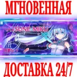 Hatsune Miku VR ⭐Steam\РФ+Весь Мир\Key⭐ + Бонус - irongamers.ru