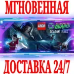 LEGO DC Super-Villains Season Pass DLC ⭐Steam\Key⭐ + - irongamers.ru