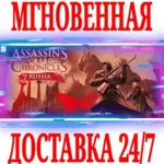 Assassin’s Creed Chronicles Russia (Россия)⭐Uplay\Key⭐ - irongamers.ru