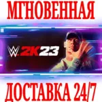 WWE 2K23 STEAM КЛЮЧ РФ+ВЕСЬ МИР + - irongamers.ru