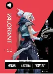 VALORANT Gift Card 50 EUR Валорант поинты Европа - irongamers.ru