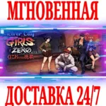 River City Girls Zero STEAM КЛЮЧ РФ+ВЕСЬ МИР + - irongamers.ru