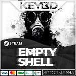 EMPTY SHELL · Steam Gift АВТОДОСТВКА 0% Карты - irongamers.ru