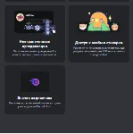 DISCORD NITRO 1-12 месяцев + 2 БУСТ СЕРВЕРА + - irongamers.ru
