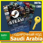 ⭐ СТИМ КАРТЫ⭐ Saudi Arabia STEAM GIFT КОД SR БАЛАНС - irongamers.ru
