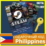 СТИМ КАРТЫ Филиппины STEAM КОД ПОПОЛНЕНИЯ | ПОПОЛНИТЬ СТИМ Philippines - irongamers.ru