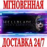 Hellblade Senua&acute;s Sacrifice ⭐Steam\Весь Мир*\Key⭐ + - irongamers.ru
