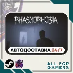 Phasmophobia Steam GIFT ⭐Авто⭐ RU KZ +Подарок - irongamers.ru