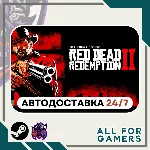 Red Dead Redemption 2 Steam GIFT ⭐Авто⭐ RU - irongamers.ru