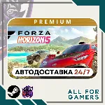 📗 Forza Horizon 5 Premium Edition Steam GIFT ⭐Авто⭐RU✅ +Подарок