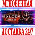 ✅ Wolcen: Lords of Mayhem ⭐Steam\РФ+Весь Мир\Key⭐ +Бонус