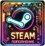 🤑 ПОПОЛНИТЬ STEAM КОШЕЛЕК RUB KZT UAH 「АВТОПОПОЛНЕНИЕ」
