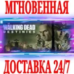 The Walking Dead: Destinies⭐Steam\РФ+Весь Мир\Key⭐ + - irongamers.ru