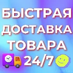🔥 Новый аккаунт Roblox от 7 до 200 дней + Почта