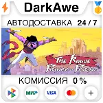 The Rogue Prince of Persia STEAM•RU АВТОДОСТАВКА 0% - irongamers.ru