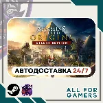 📗 Assassin's Creed Истоки Deluxe Steam GIFT RU+Подарок