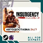 📕 Insurgency: Sandstorm Steam GIFT ⭐Авто⭐ RU✅ +Подарок