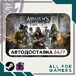 📗 Assassin's Creed Синдикат Steam GIFT RU+Подарок