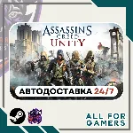 📗 Assassin’s Creed Единство Steam GIFT RU+Подарок