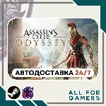 Assassin&acute;s Creed Одиссея Standard Steam GIFT RU+Подарок - irongamers.ru