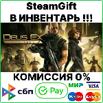 Deus Ex: The Fall [SteamGift/RU+CIS] - irongamers.ru
