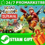 ⭐ ВСЕ СТРАНЫ+РОССИЯ⭐ Scrap Mechanic Steam Gift - irongamers.ru