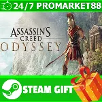 ⭐ ВСЕ СТРАНЫ+РОССИЯ⭐ Assassins Creed Odyssey GIFT - irongamers.ru