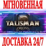 ✅ Talisman Origins The Legend of Pandora's Box⭐Steam\Key
