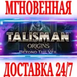 Talisman: Origins Beyond the Veil⭐Steam\РФ+Мир\Key⭐+ - irongamers.ru