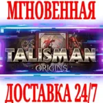 ✅ Talisman: Origins ⭐Steam\РФ+Весь Мир\Key⭐ + Бонус