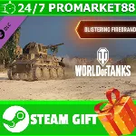 ⭐ ВСЕ СТРАНЫ⭐ World of Tanks Blistering Firebrand GIFT - irongamers.ru