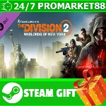 ⭐ The Division 2 - Warlords of New York - Expansion - irongamers.ru