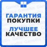 WINDOWS 10/11 PRO/HOME/RETAIL/OEM БЕЗ КОМИССИИ - irongamers.ru