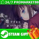 ⭐ ВСЕ СТРАНЫ+РОССИЯ⭐ Our End of the World Steam Gift - irongamers.ru