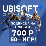 Подписка Ubisoft+ Classics на 1 месяц | Турция | 0% 💳 