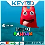 Garten of Banban 2 Steam GIft АВТО 0% Карты - irongamers.ru