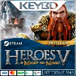 Heroes of Might and Magic V: Hammers of Fate АВТО 0% - irongamers.ru