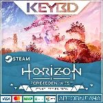 Horizon Forbidden West™ Complete Edition · Steam Gift - irongamers.ru