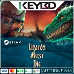 РУСЫ ПРОТИВ ЯЩЕРОВ АВТО 0% - irongamers.ru