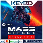 Mass Effect Legendary Edition +ВЫБОР РЕГИОНА · STEAM RU - irongamers.ru
