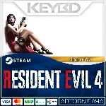 Resident Evil 4 - Separate Ways DLC · Steam RU · АВТО - irongamers.ru