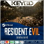 Resident Evil 7 · Standard/Gold + Village Gold · RU - irongamers.ru