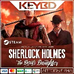 Sherlock Holmes: The Devil&acute;s Daughter АВТО 0% Карты - irongamers.ru