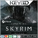 TES V: Skyrim · Special/Anniversary Edition · Steam RU - irongamers.ru